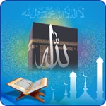 Logo of Islamic Education android Application 