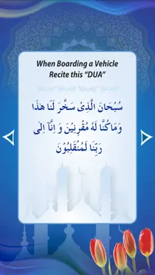 Islamic Education android App screenshot 0